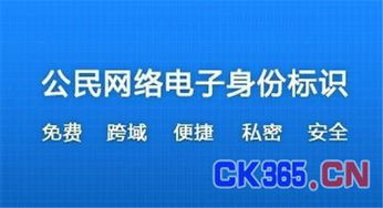 身份证将迎来大变革 电子身份标识载入手机卡，防止信息泄露新科技